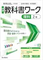 値下げNEWベーシック中学生ワーク　教科書対策テスト　セット売り 値下げNEWベーシック中学生ワーク 教科書対策テスト セット売り